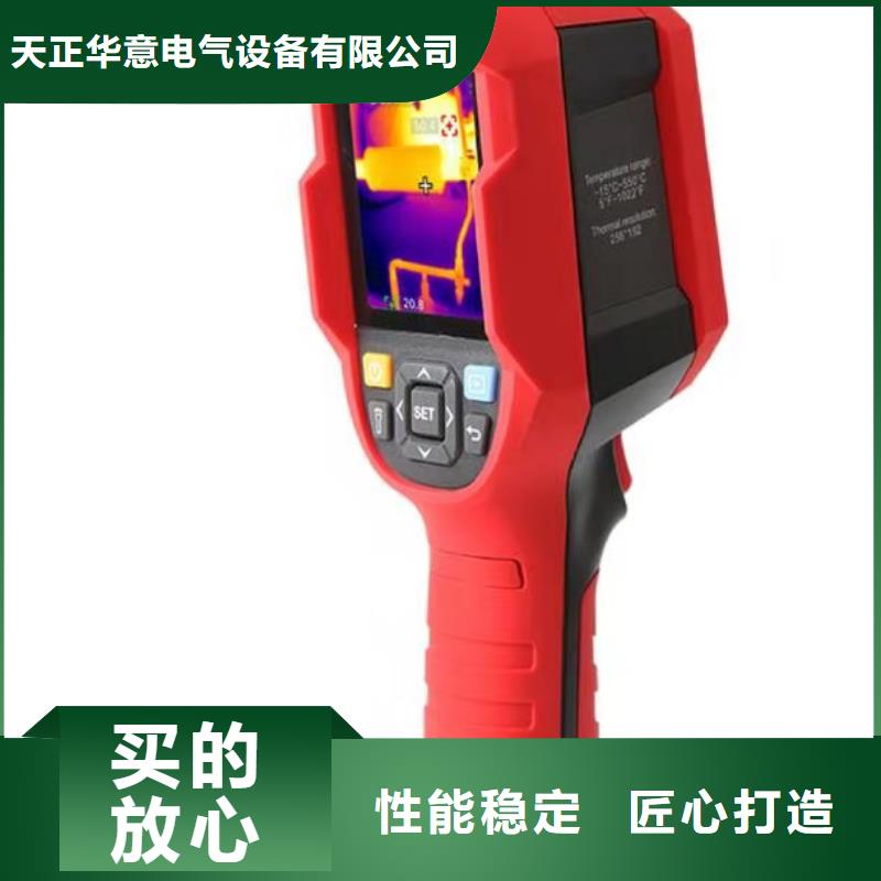 地下电缆管线探测仪_灭磁过电压测试装置服务始终如一