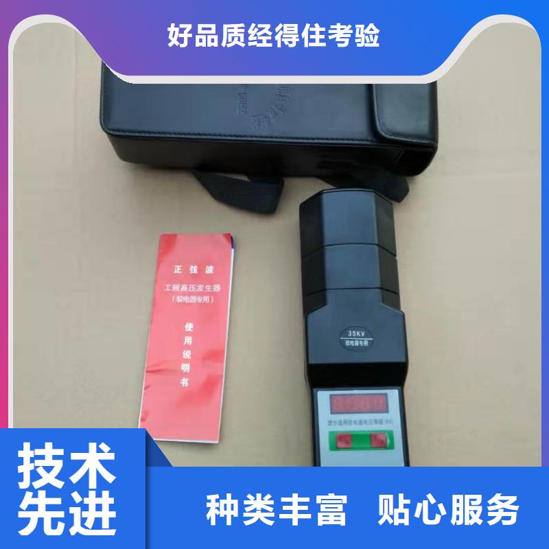【地下电缆管线探测仪】 直流电阻测试仪自有生产工厂天正华意蓄电池测试仪