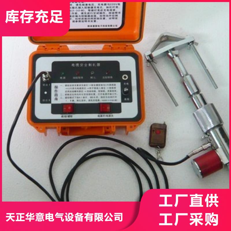 【地下電纜管線探測儀】配電自動化終端測試儀現貨銷售
