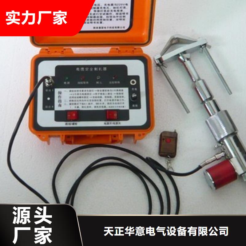 【地下電纜管線探測儀手持式光數字測試儀優選好材鑄造好品質】