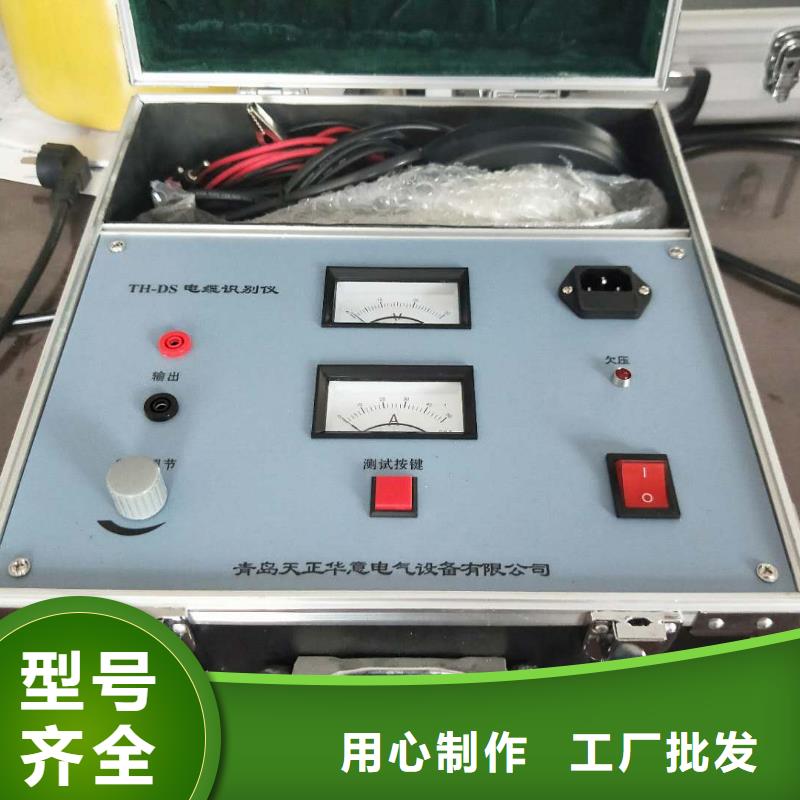 【地下电缆管线探测仪】 直流电阻测试仪自有生产工厂天正华意蓄电池测试仪