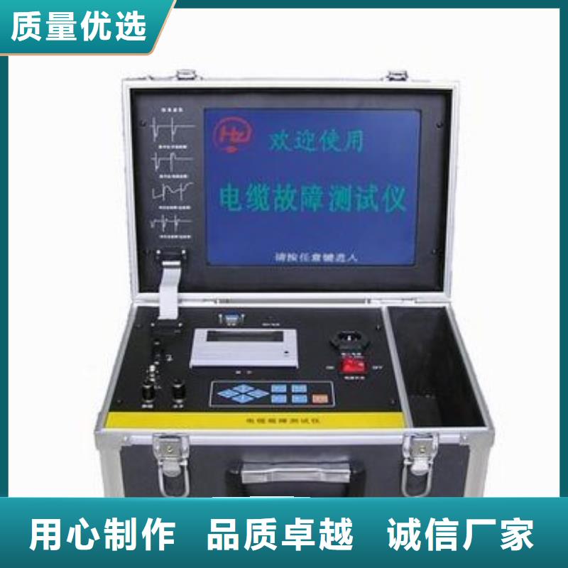 地下電纜管線探測儀【高壓開關特性校準裝置】按需定做