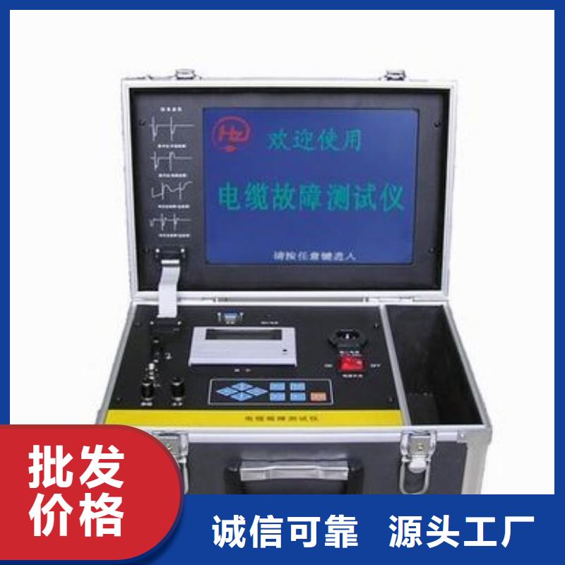 电力电缆故障测试高压电源