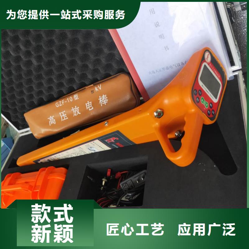 【地下电缆管线探测仪】 直流电阻测试仪自有生产工厂