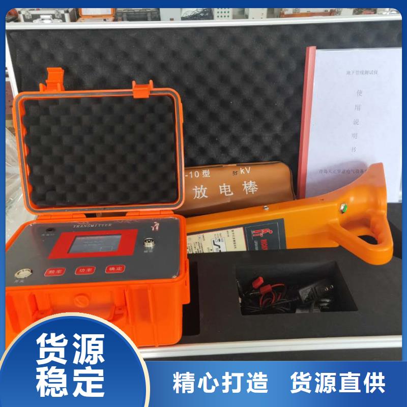 【地下电缆管线探测仪录波分析仪高标准高品质】
