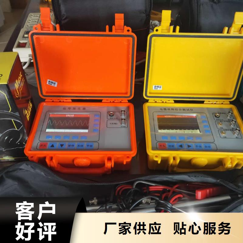 地下電纜管線探測儀_滅磁過電壓測試裝置服務始終如一