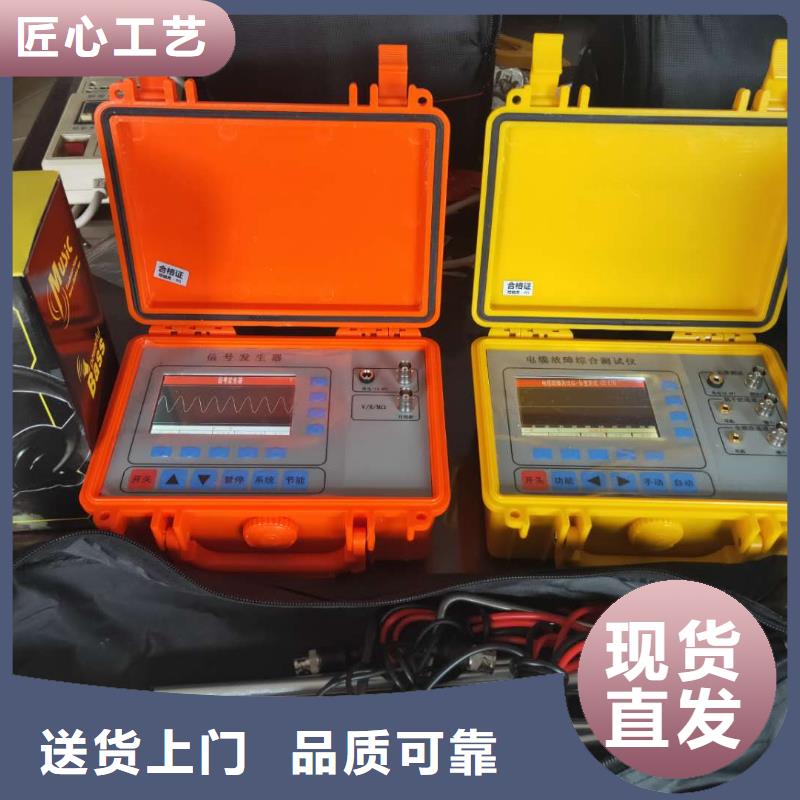【地下电缆管线探测仪】 直流电阻测试仪自有生产工厂天正华意蓄电池测试仪