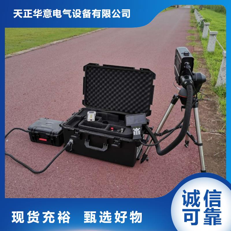 【地下電纜管線探測儀】配電自動化終端測試儀現貨銷售