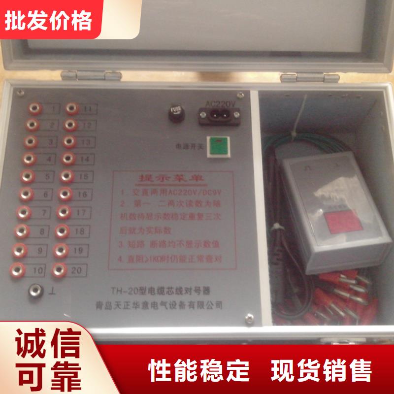 地下电缆管线探测仪_灭磁过电压测试装置服务始终如一