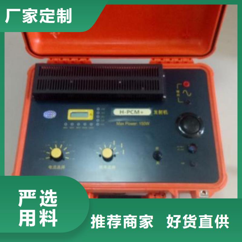 地下电缆管线探测仪_灭磁过电压测试装置服务始终如一
