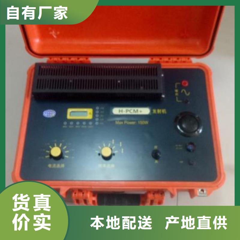 地下电缆管线探测仪_灭磁过电压测试装置服务始终如一