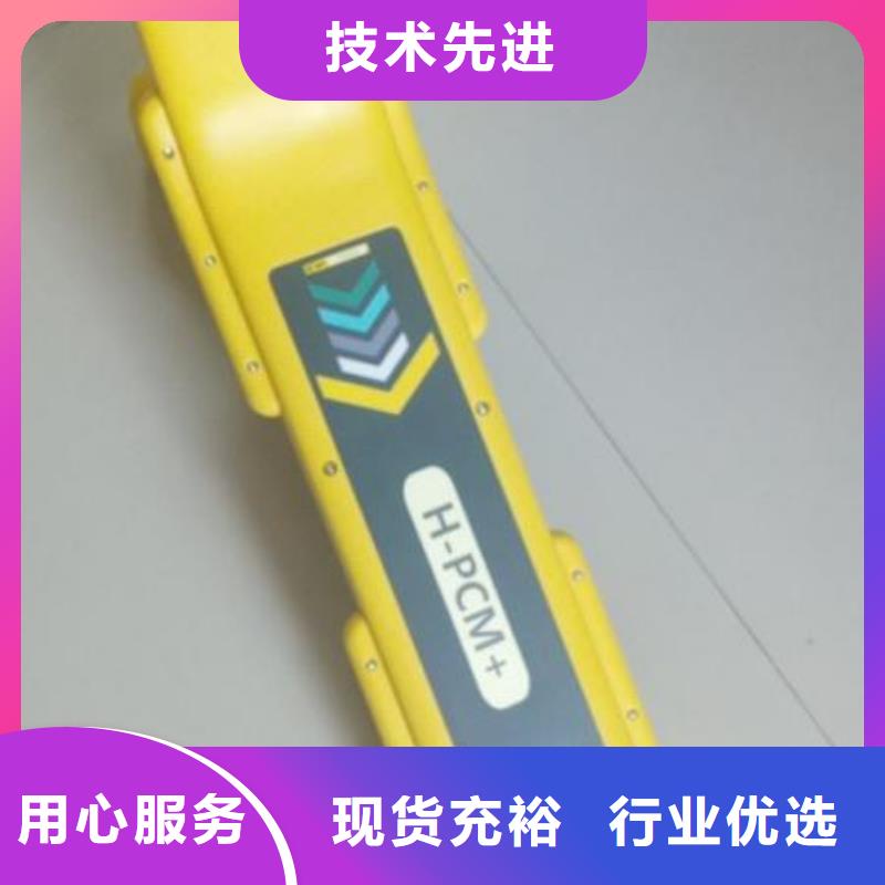 地下電纜管線探測儀直流電阻測試儀好品質(zhì)用的放心