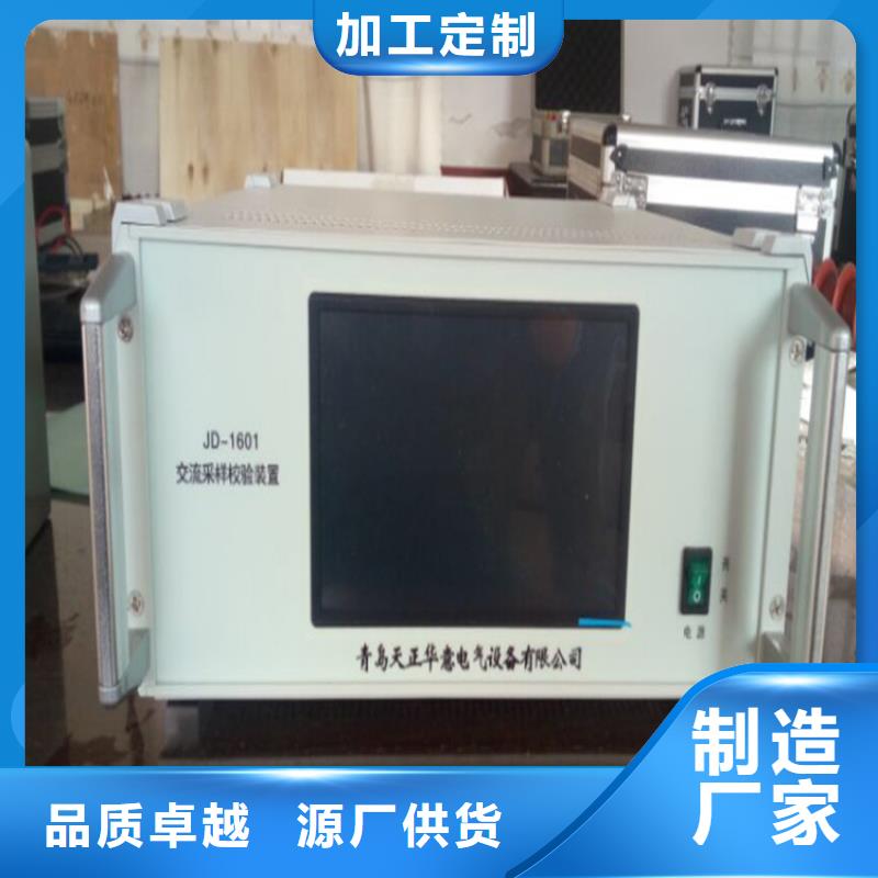 大功率标准源品牌厂家