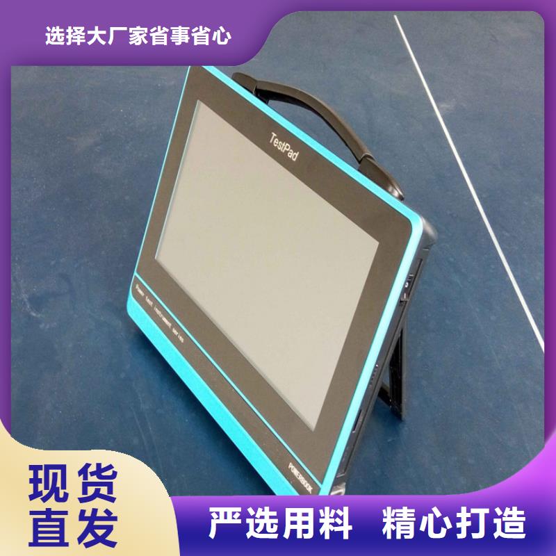船营|龙潭|四平|延边|通化|长春|辽源【交流采样现场校验仪】,大电流发生器实力商家-天正华意电气设备(吉林市分公司)
