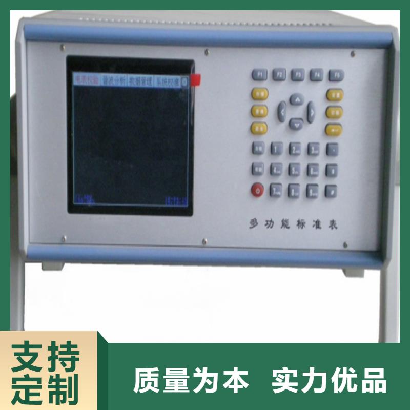 三相直流指示仪表检定台质量保证