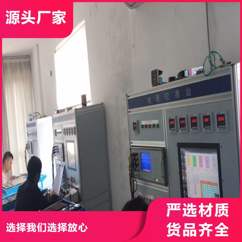交流采样现场校验仪 【高压开关特性测试仪】实力厂家同城服务商