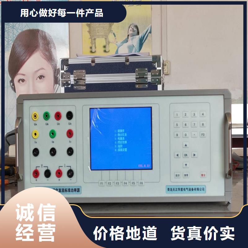 交流采樣現場校驗儀智能變電站光數字測試儀現貨滿足大量采購
