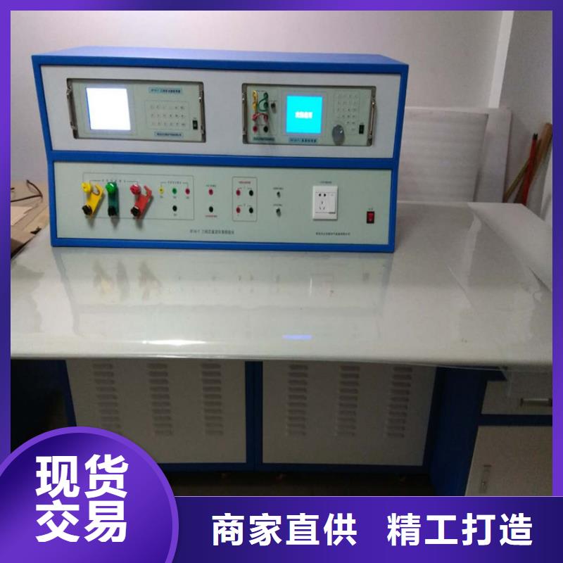 交流采樣現場校驗儀智能變電站光數字測試儀現貨滿足大量采購