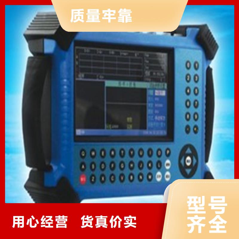 交流采樣現場校驗儀【蓄電池測試儀】貨到付款