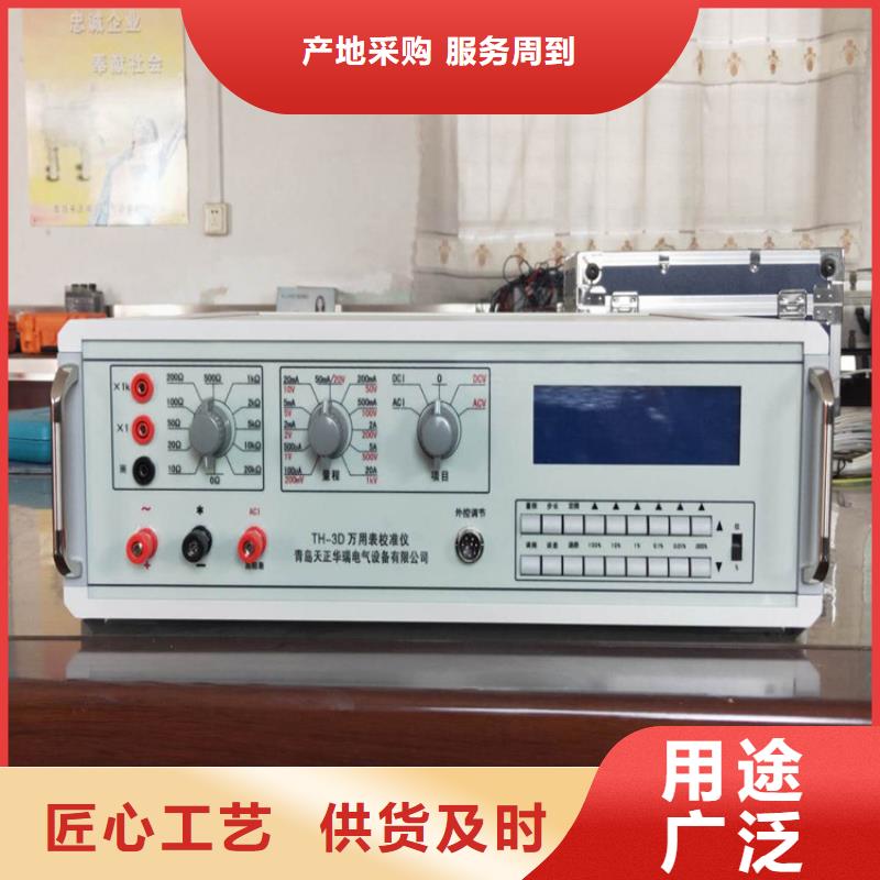 交流采樣現場校驗儀智能變電站光數字測試儀現貨滿足大量采購