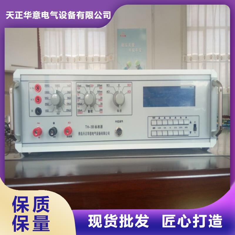 【交流采样现场校验仪】,交直流试验变压器现货销售天正华意蓄电池测试仪