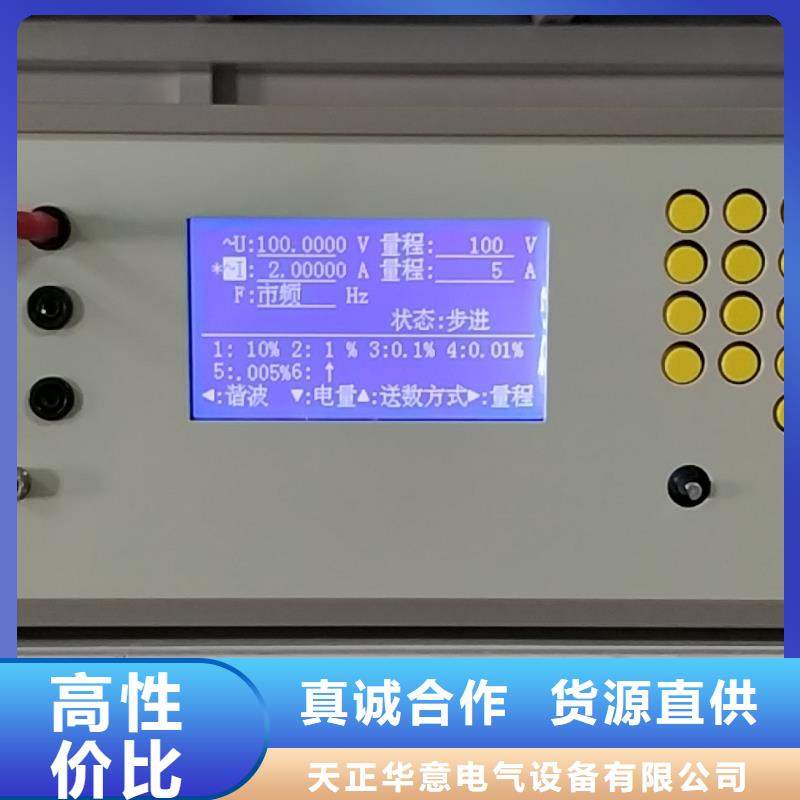 蓄电池测试仪视频-蓄电池测试仪|四川省阿坝市|壤塘|金川|宜宾|遂宁|乐山|雅安|德阳
