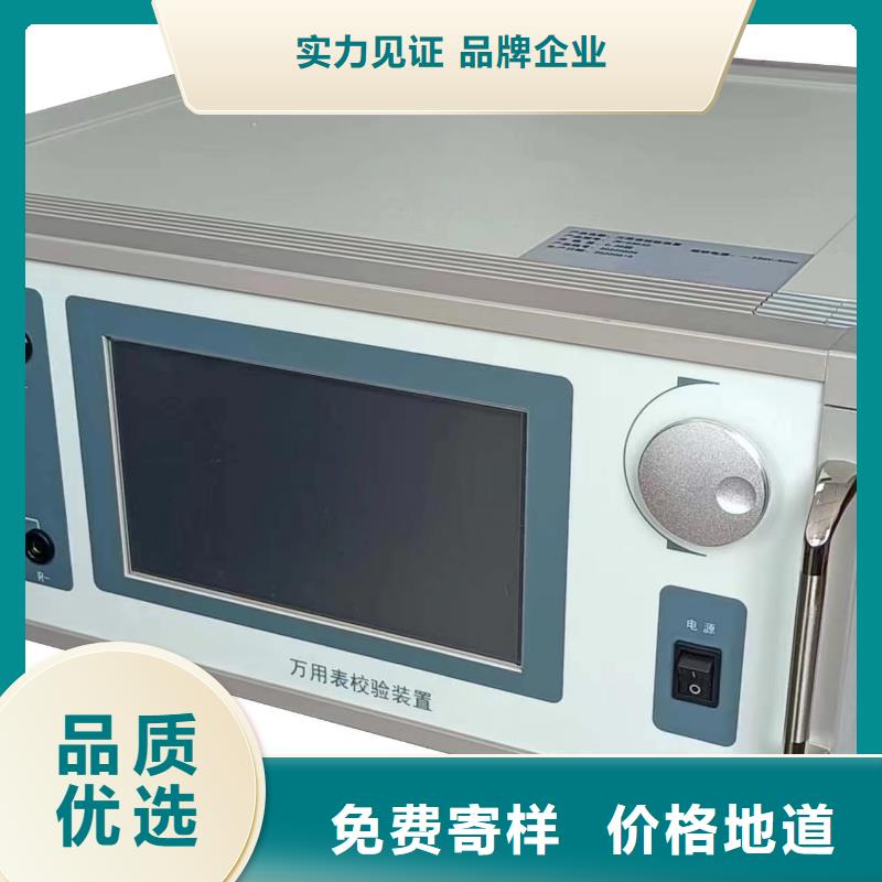 【交流采样现场校验仪】,交直流试验变压器现货销售天正华意蓄电池测试仪