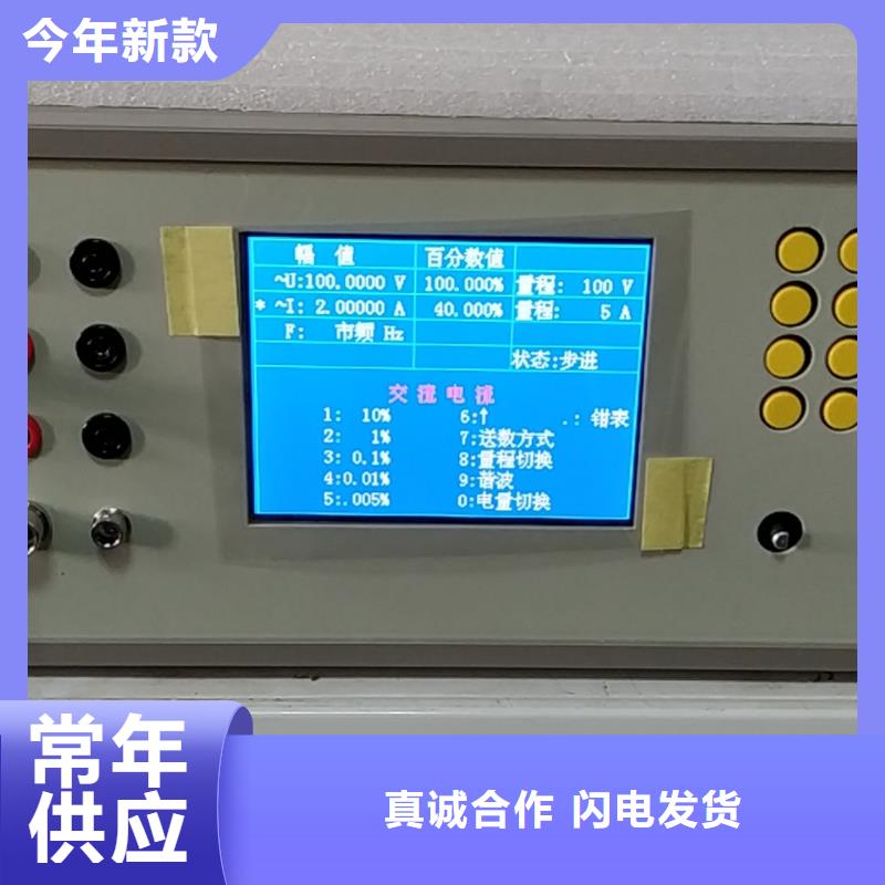 三相仪表校验台热卖中