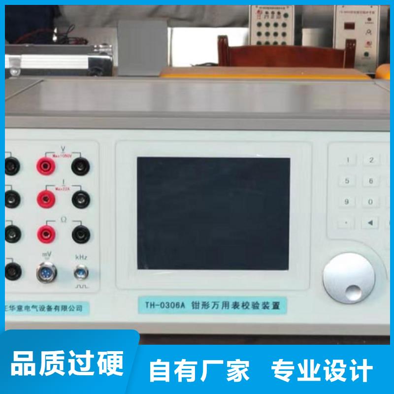 大功率标准源品牌厂家