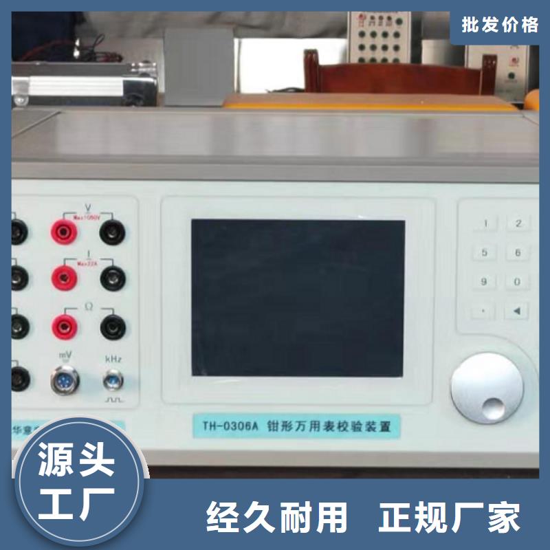 广州销售三相直流指示仪表检定装置实力雄厚