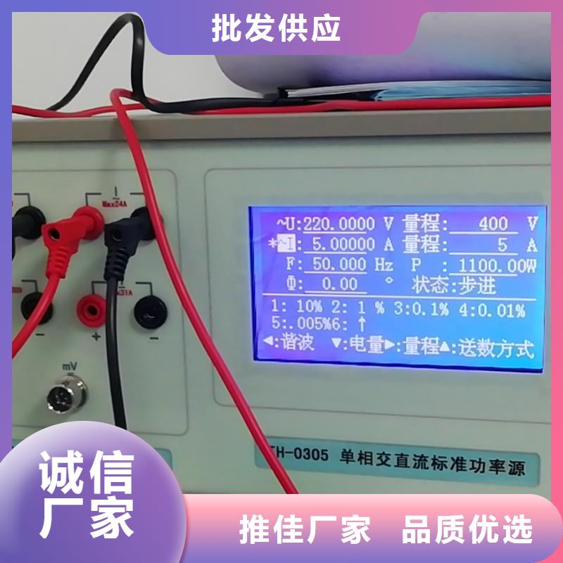 若尔盖|金川|遂宁|泸州|南充|广元交流采样现场校验仪 【高压开关特性测试仪】实力厂家厂家