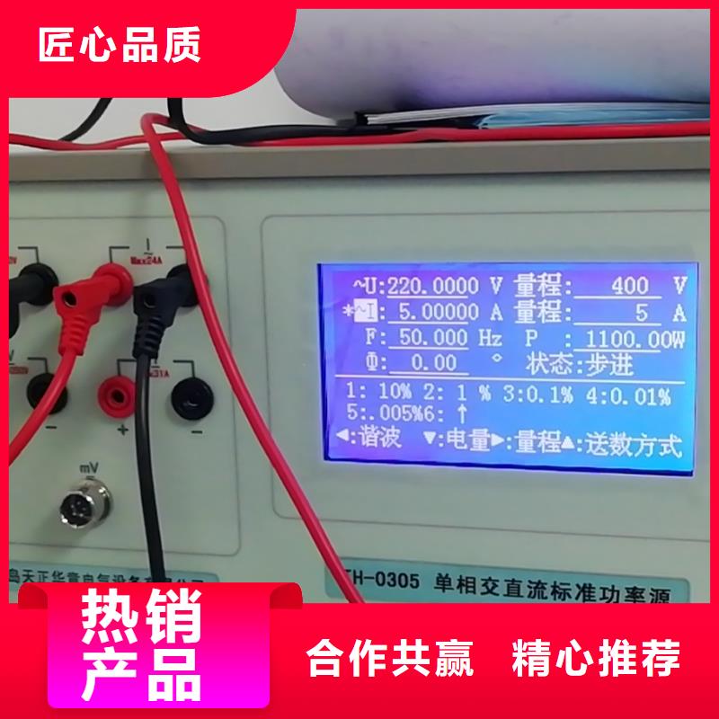 高精度钳形万用表校验装置