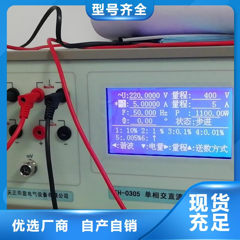 三相仪表校验台热卖中