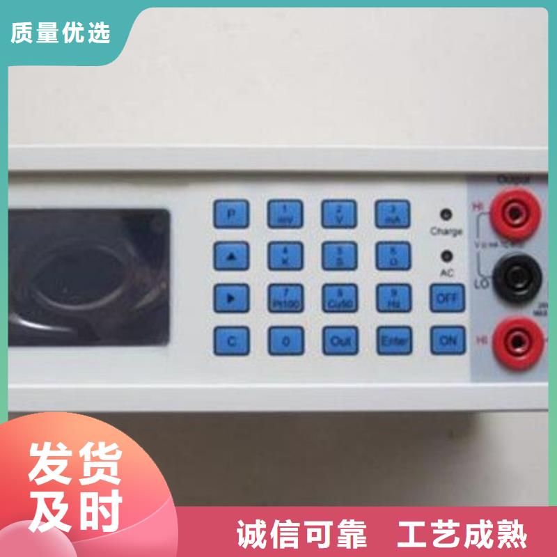 【交流采样现场校验仪】,交直流试验变压器现货销售天正华意蓄电池测试仪