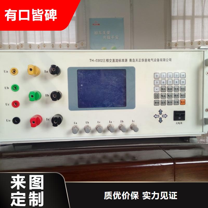 【交流采样现场校验仪】,交直流试验变压器现货销售天正华意蓄电池测试仪