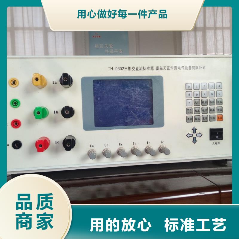 蓄电池测试仪视频-蓄电池测试仪_吉林省吉林市市场覆盖桦甸|舒兰|长春|延边|通化|四平等