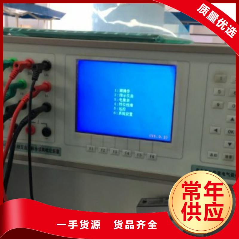 三相仪表校验台批发零售