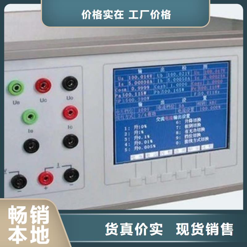 三相直流指示仪表检定台质量保证