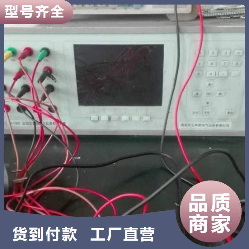 【交流采样现场校验仪】,交直流试验变压器现货销售天正华意蓄电池测试仪