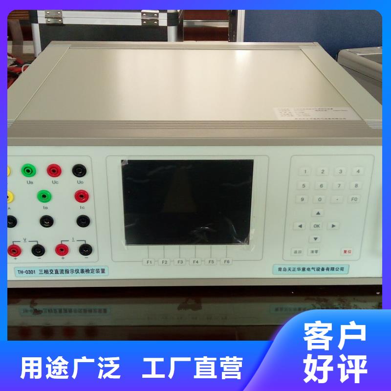 交流采样现场校验仪TH-308D多功能电能表现场校验仪用品质说话