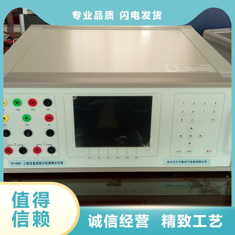 好消息：电压检测仪检定仪厂家优惠直销