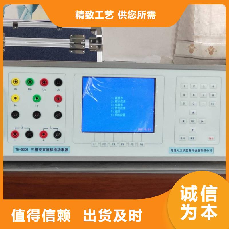 三相仪表校验台热卖中