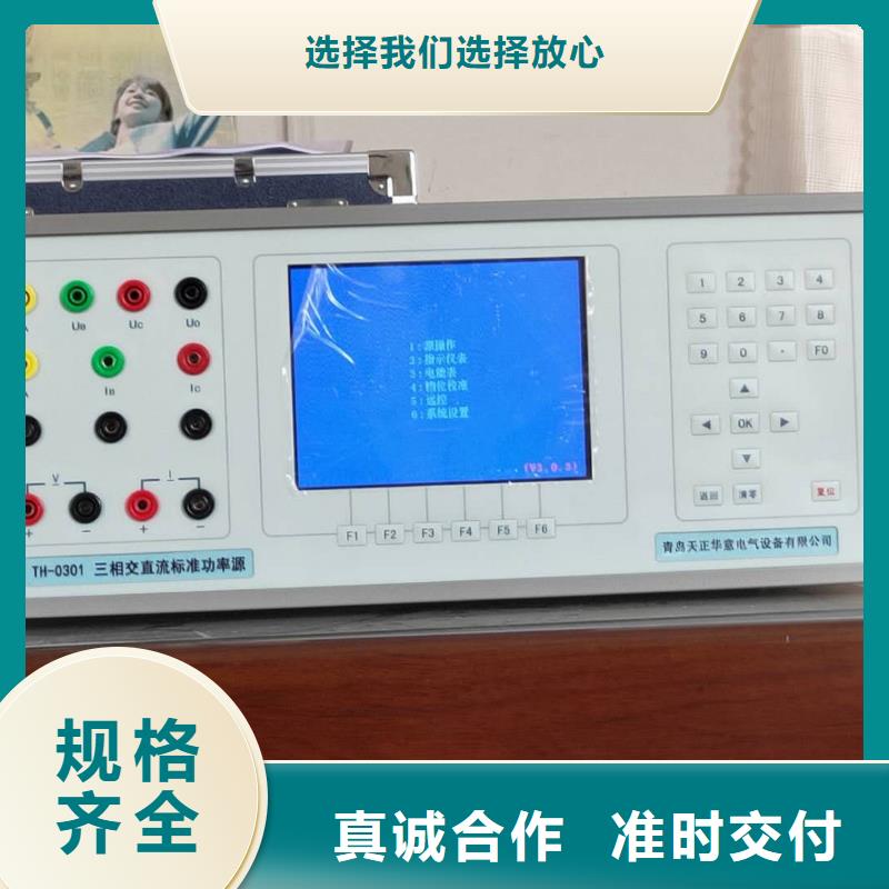 大功率标准源品牌厂家