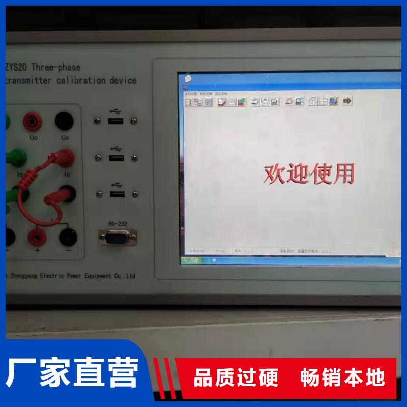 交流采样现场校验仪变频串联谐振耐压试验装置产品优良