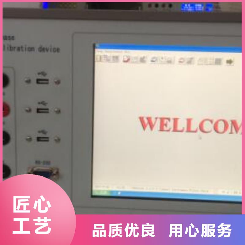 三相电能表校验装置2025已更新(本地新闻)