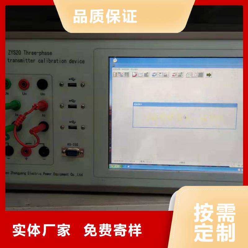 天正华意蓄电池测试仪【交流采样现场校验仪】,大电流发生器实力商家qy55.com
