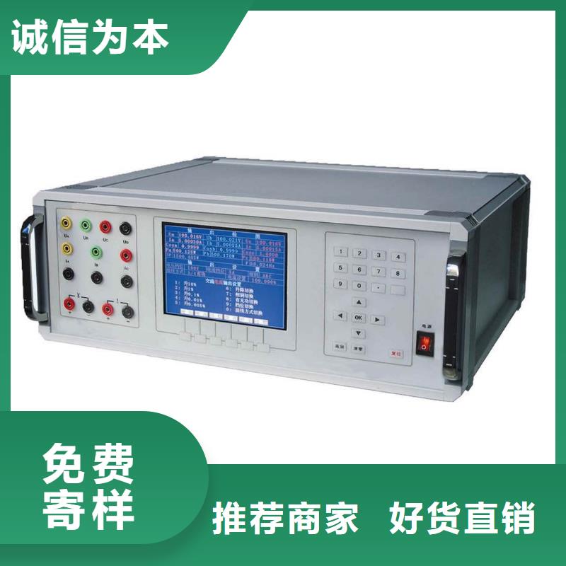 交流采样现场校验仪TH-308D多功能电能表现场校验仪用品质说话