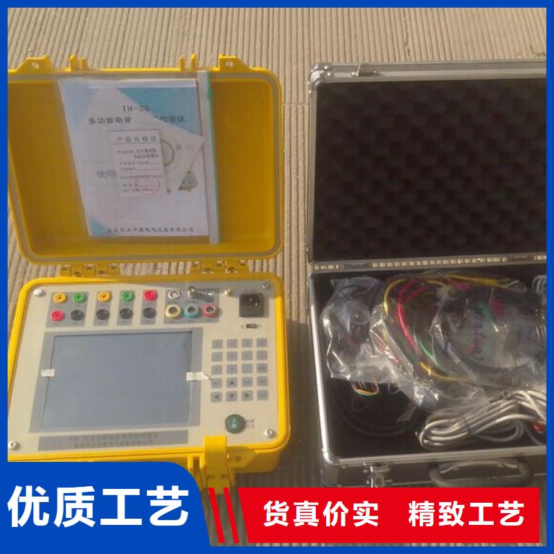 交流采样现场校验仪TH-308D多功能电能表现场校验仪用品质说话