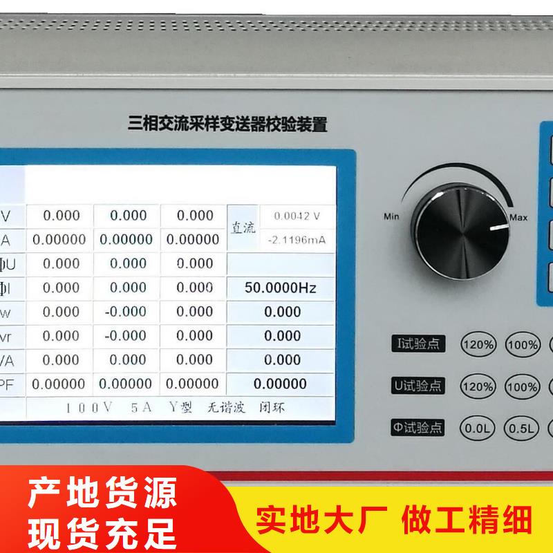 数字多功能校准仪现货供应