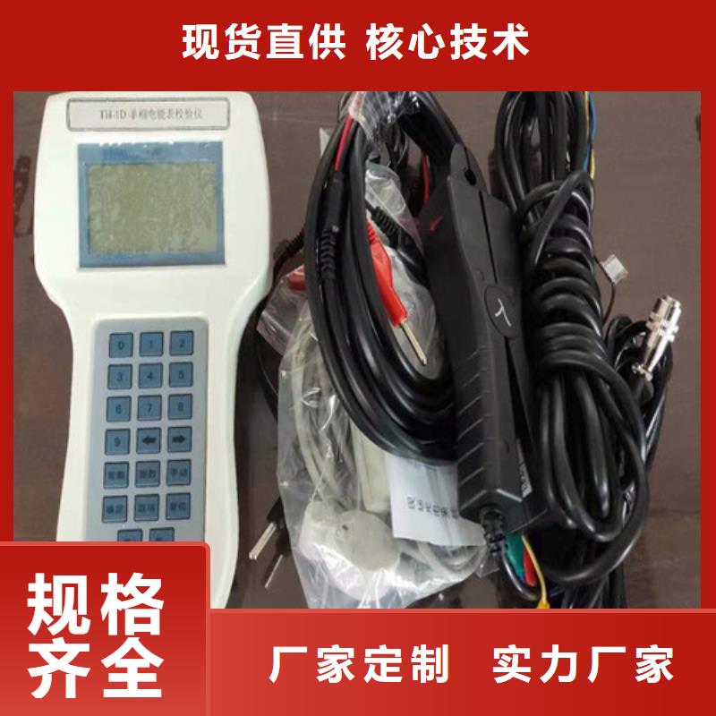 蓄电池测试仪视频-蓄电池测试仪|湖南省邵阳市|武冈|邵东|衡阳|湘西|常德|长沙|娄底